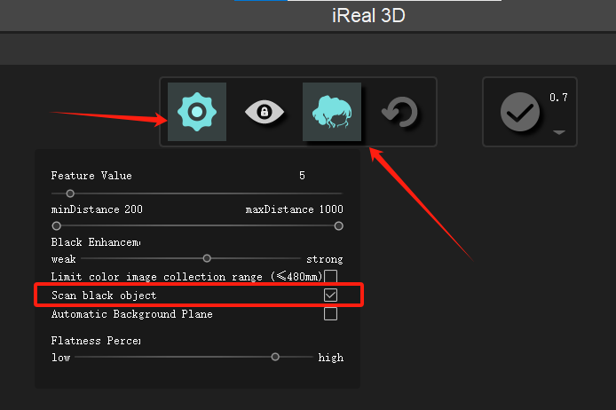 iReal 3D扫描软件内参数设置